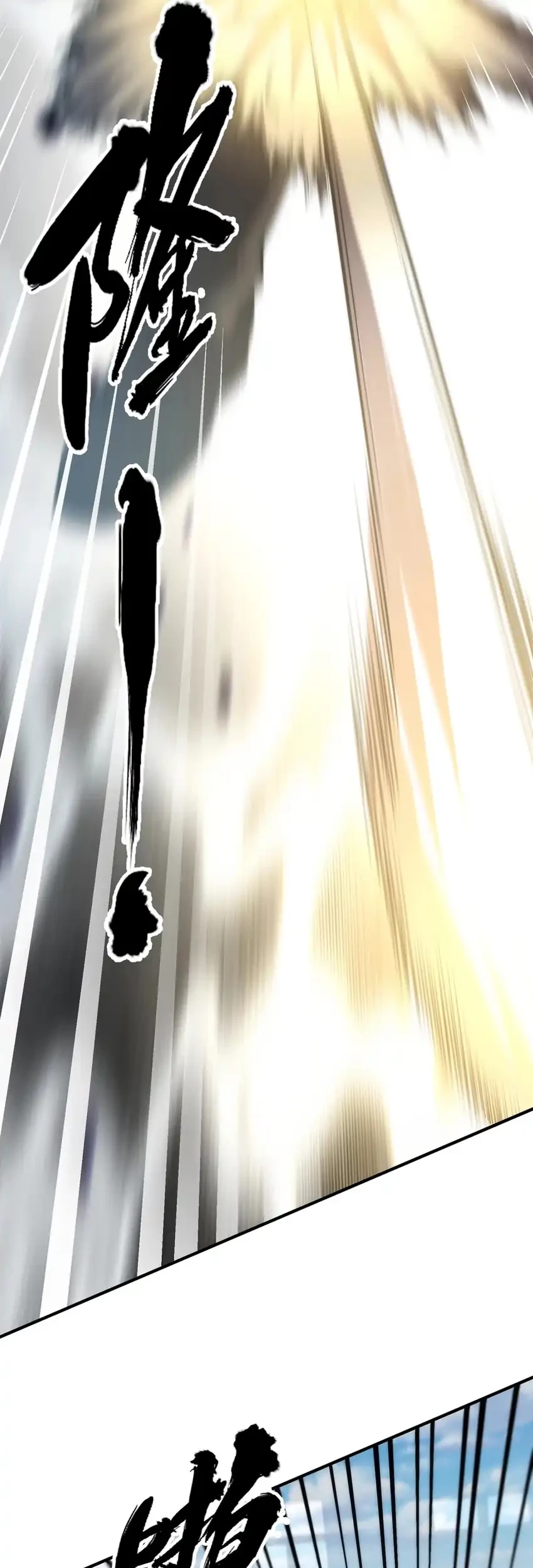 Urban Dragon Revealed Chapter 7 - halaman 14
