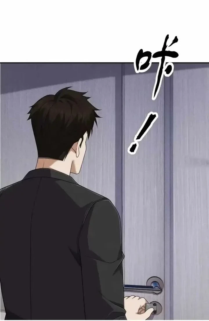 Urban Dragon Revealed Chapter 71 - halaman 31