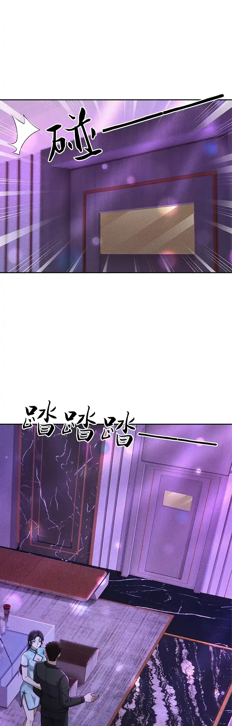 Urban Dragon Revealed Chapter 73 - halaman 24
