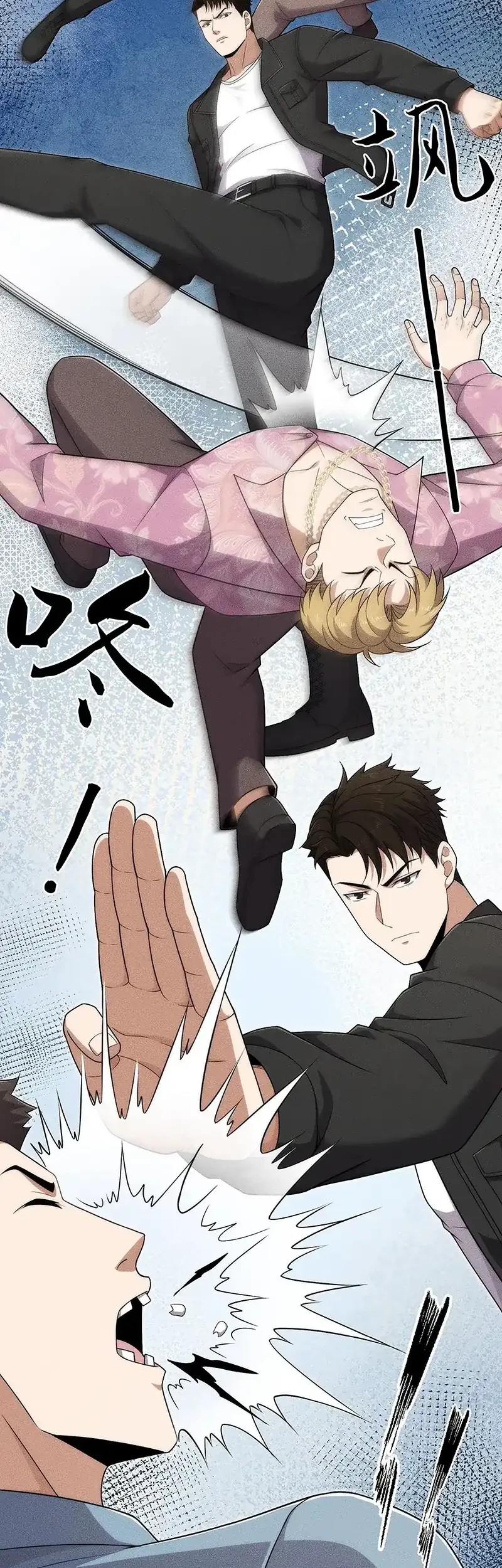 Urban Dragon Revealed Chapter 73 - halaman 4