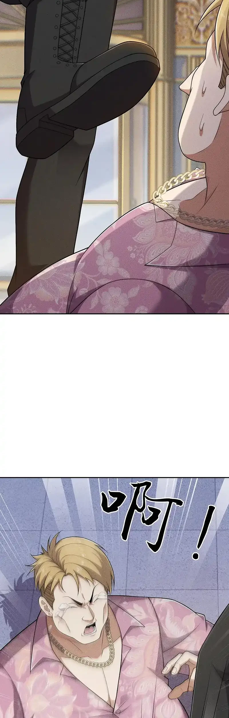 Urban Dragon Revealed Chapter 73 - halaman 7