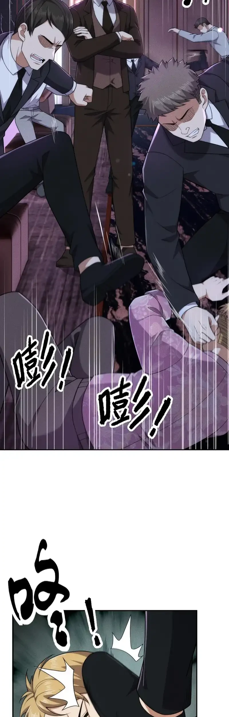 Urban Dragon Revealed Chapter 74 - halaman 8