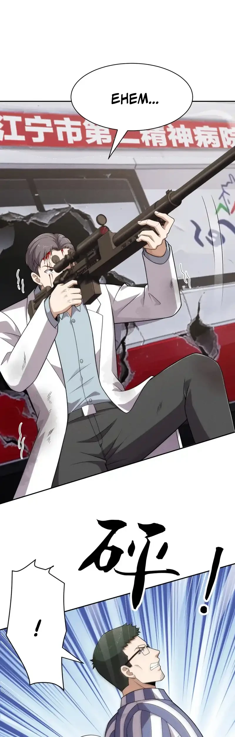 Urban Dragon Revealed Chapter 76 - halaman 5