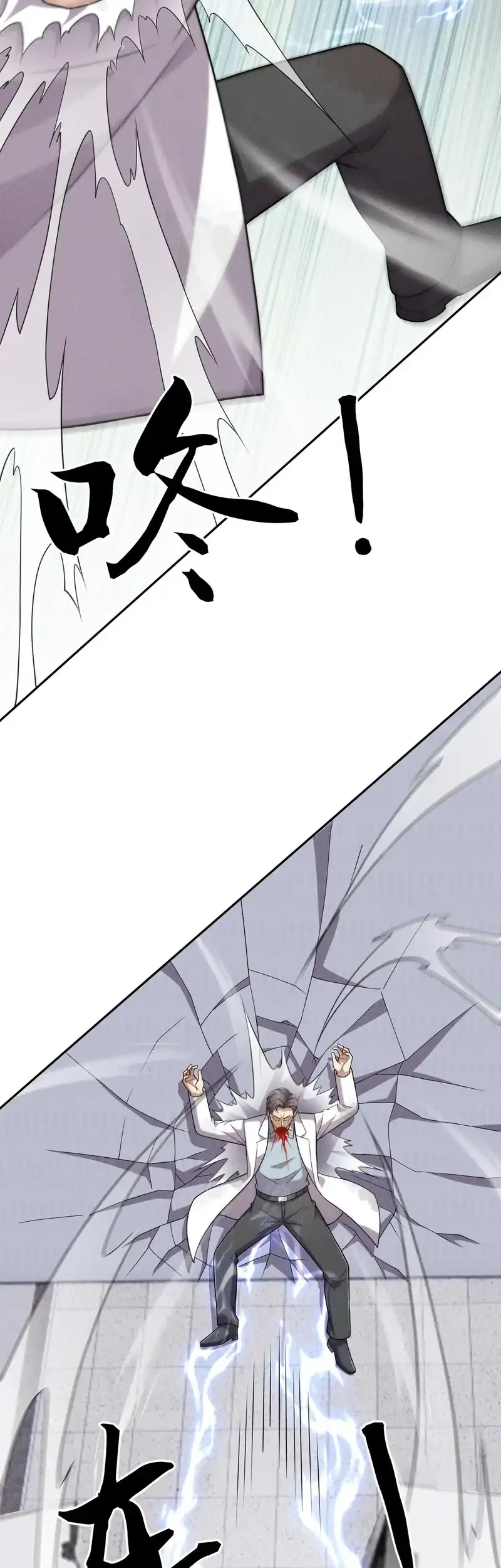 Urban Dragon Revealed Chapter 76 - halaman 8