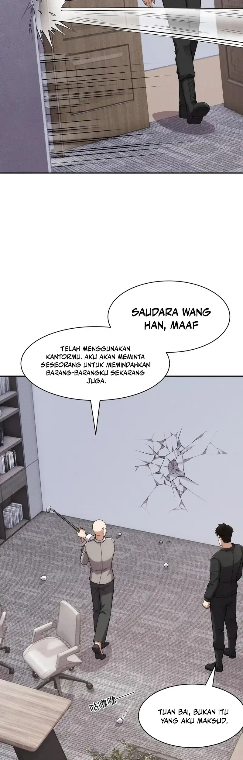 Urban Dragon Revealed Chapter 78 - halaman 12
