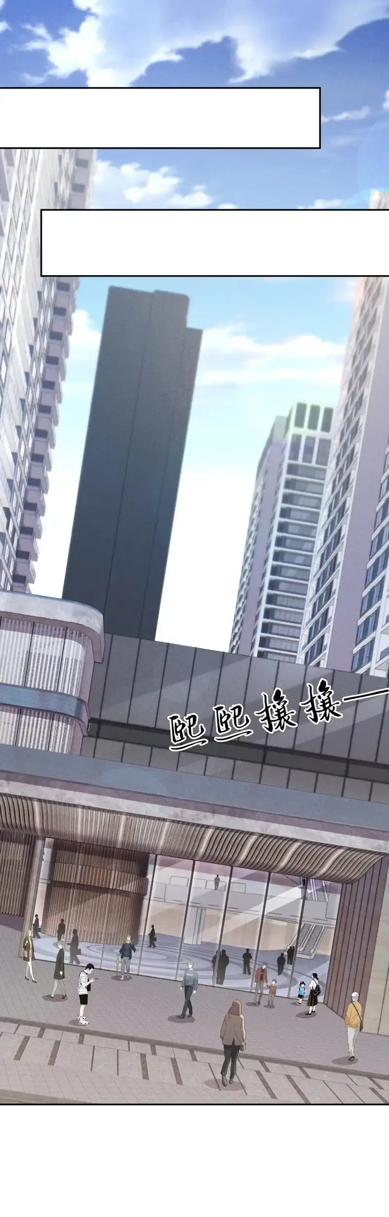 Urban Dragon Revealed Chapter 78 - halaman 18