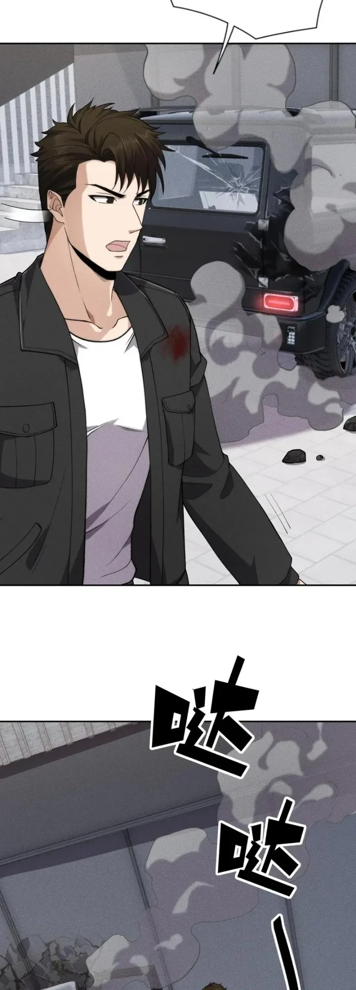 Urban Dragon Revealed Chapter 79 - halaman 17