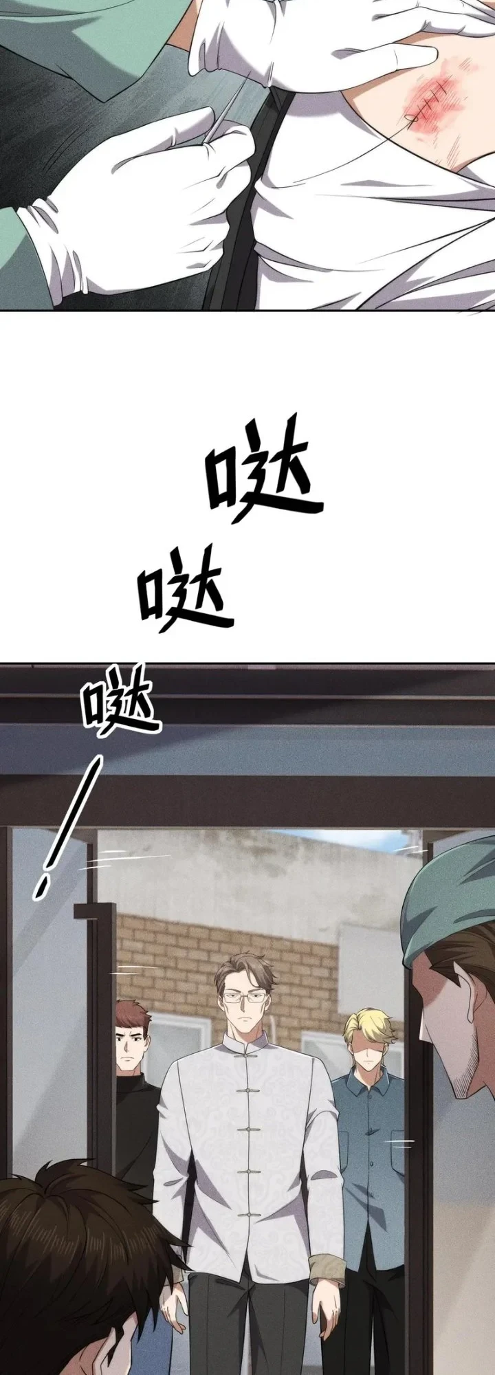 Urban Dragon Revealed Chapter 79 - halaman 29