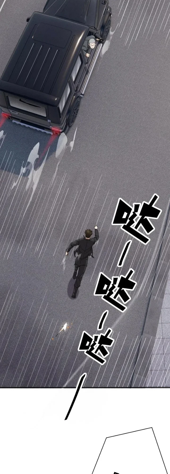 Urban Dragon Revealed Chapter 79 - halaman 9