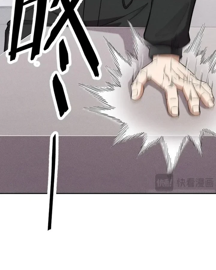 Urban Dragon Revealed Chapter 80 - halaman 19