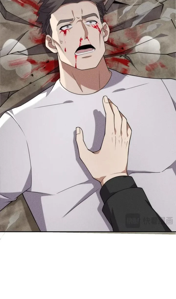 Urban Dragon Revealed Chapter 81 - halaman 15
