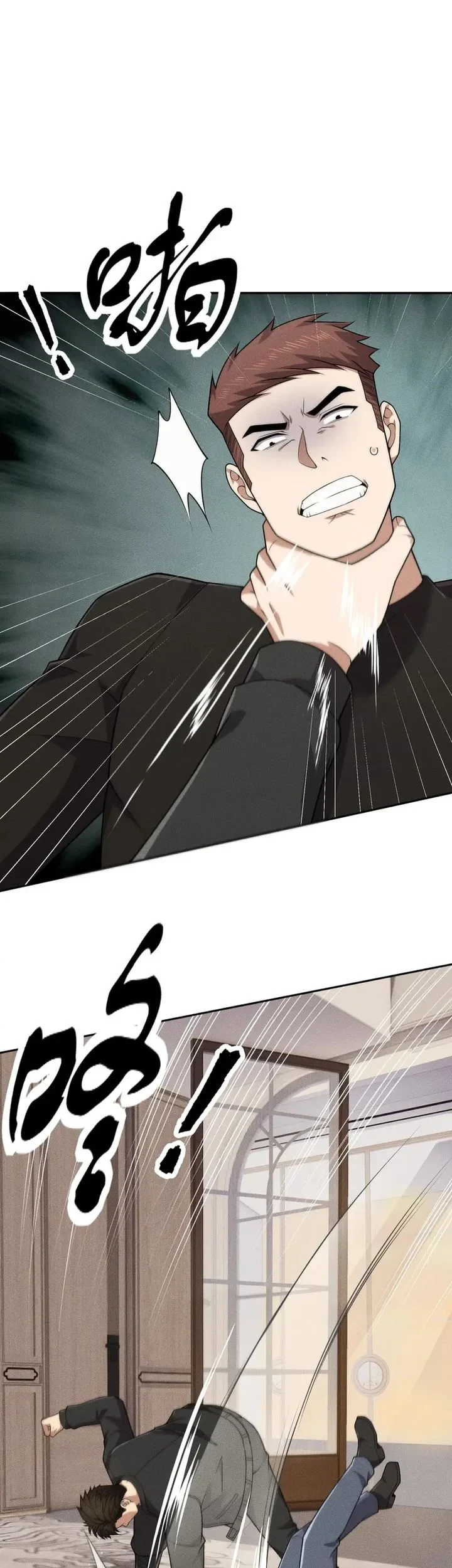 Urban Dragon Revealed Chapter 81 - halaman 44