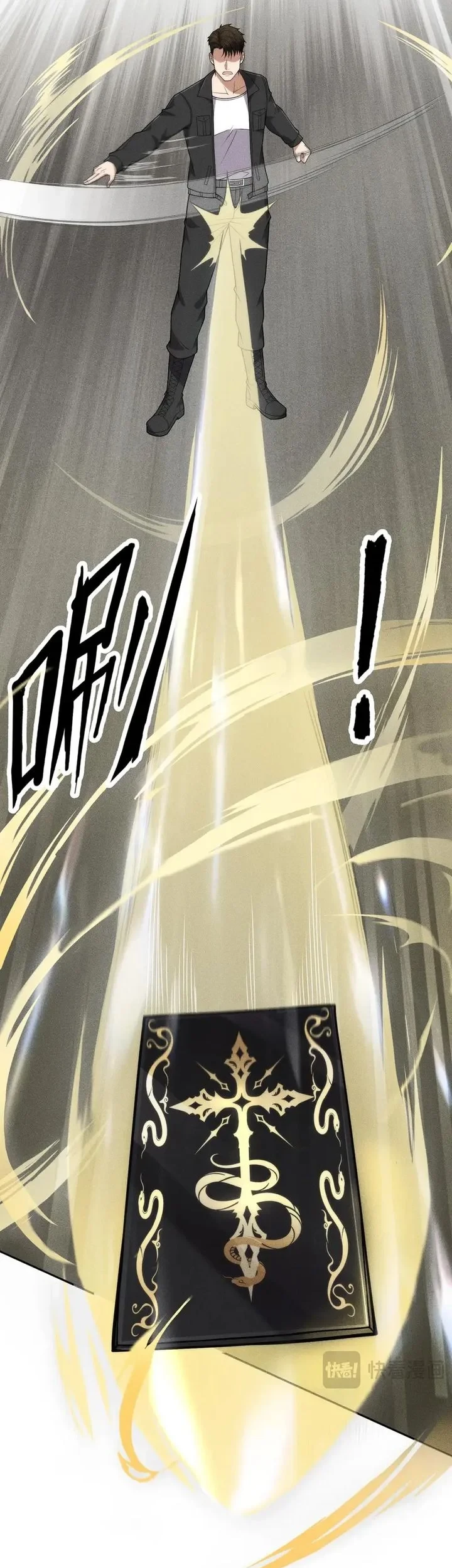 Urban Dragon Revealed Chapter 81 - halaman 7