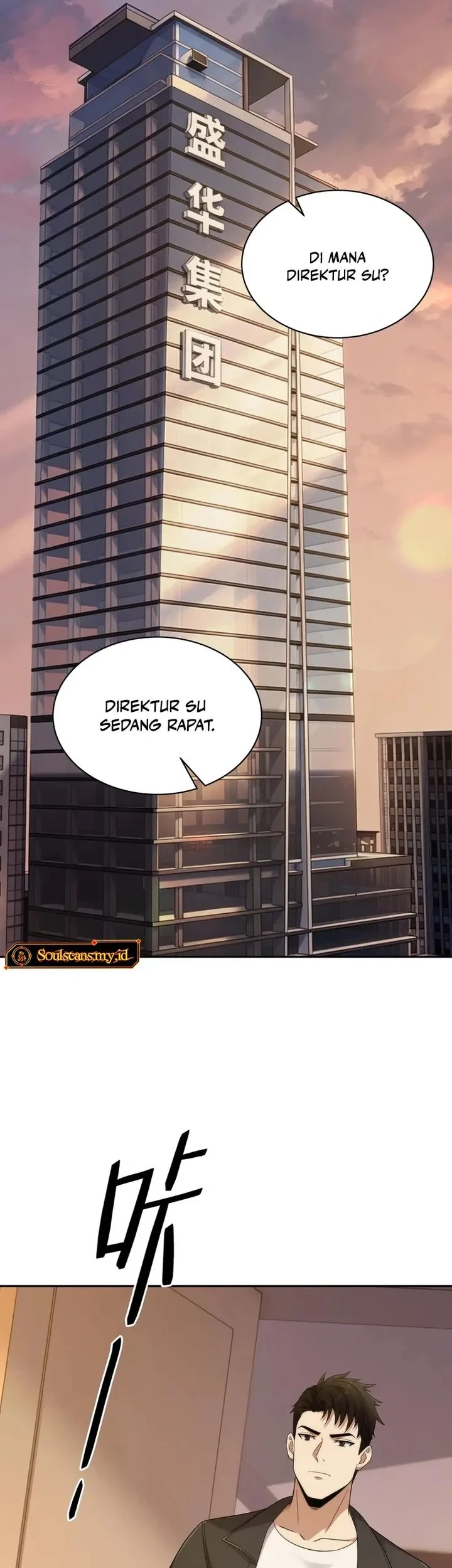 Urban Dragon Revealed Chapter 82 - halaman 31