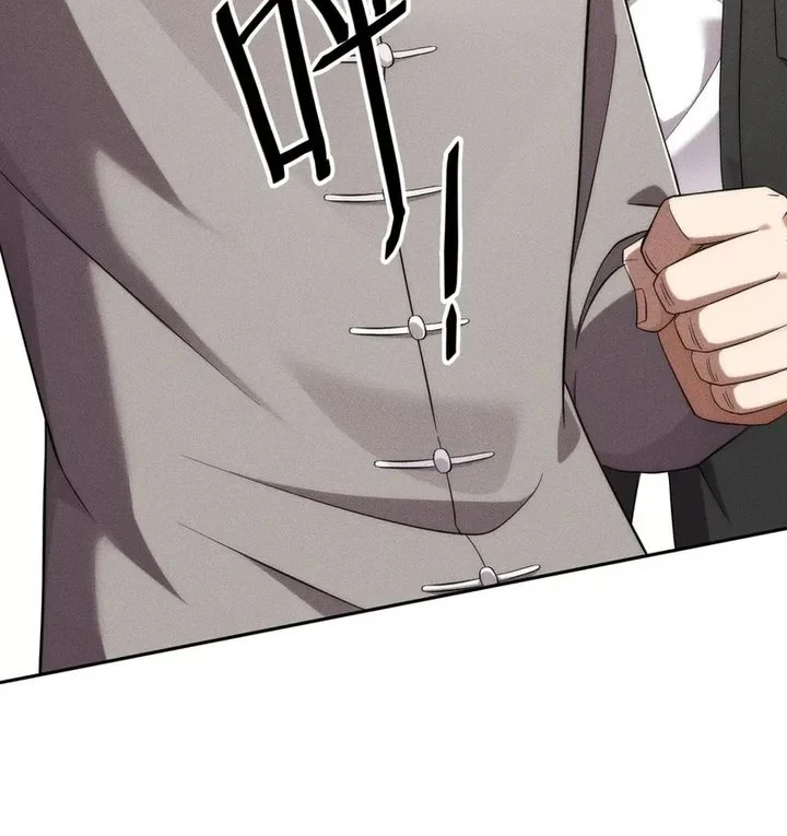 Urban Dragon Revealed Chapter 82 - halaman 4