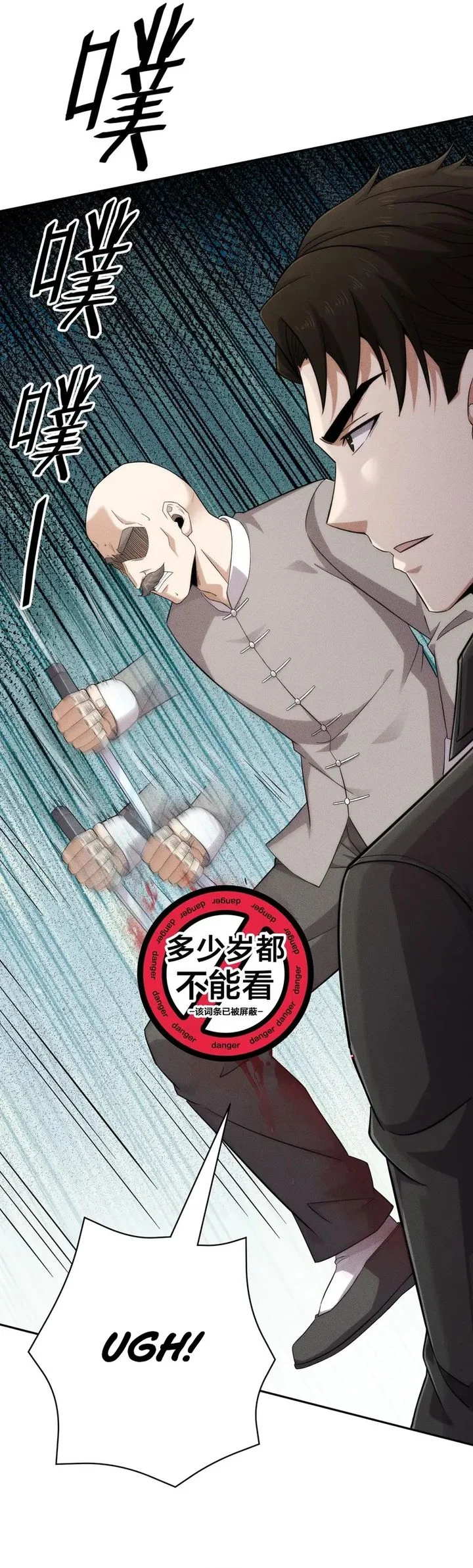 Urban Dragon Revealed Chapter 82 - halaman 5