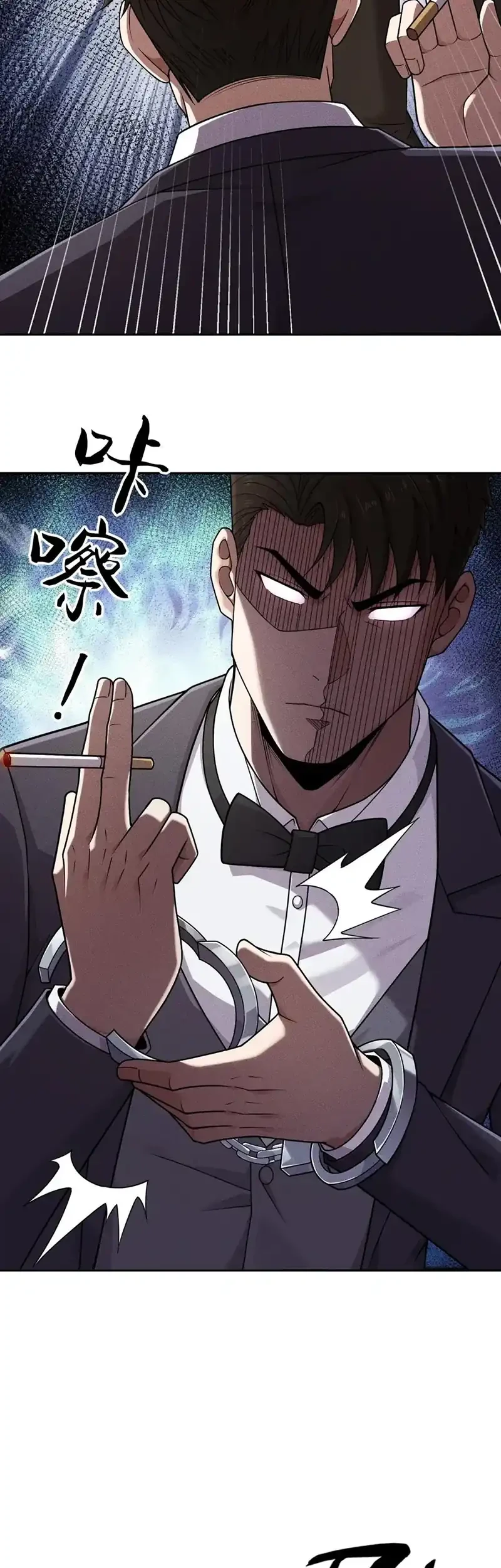 Urban Dragon Revealed Chapter 83 - halaman 42