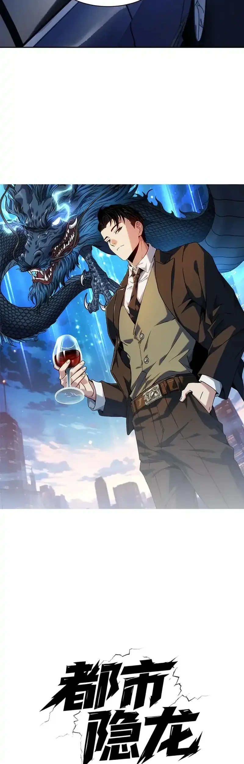 Urban Dragon Revealed Chapter 87 - halaman 8