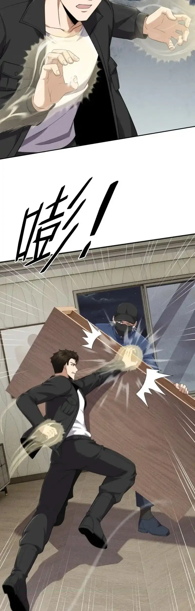 Urban Dragon Revealed Chapter 88 - halaman 29