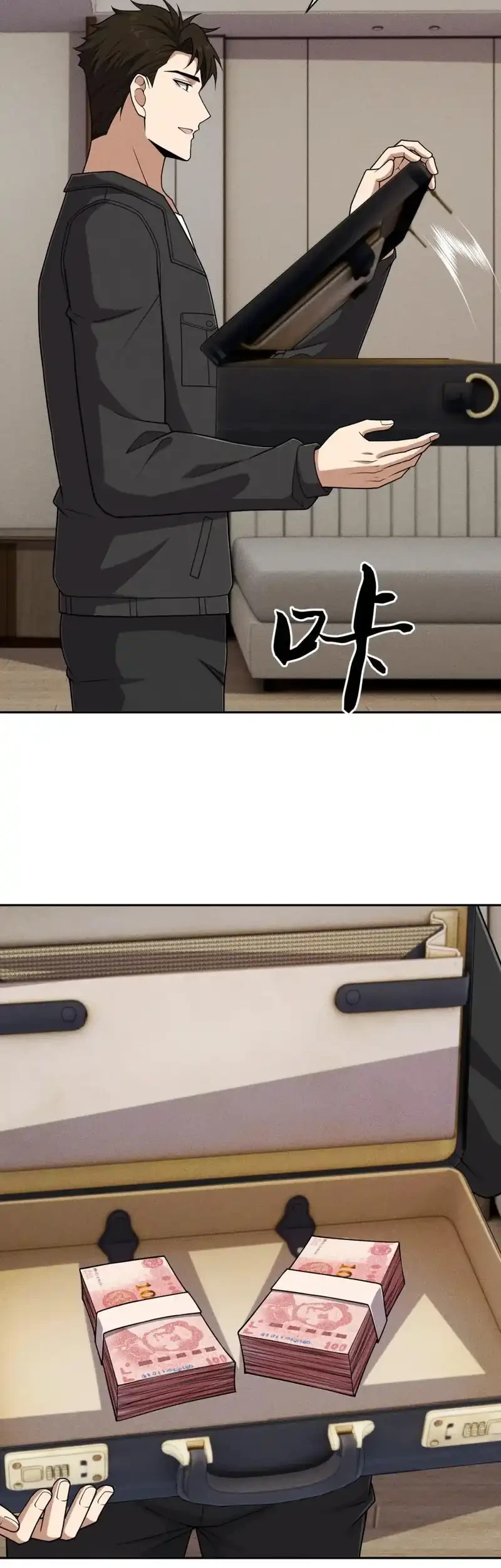 Urban Dragon Revealed Chapter 91 - halaman 18