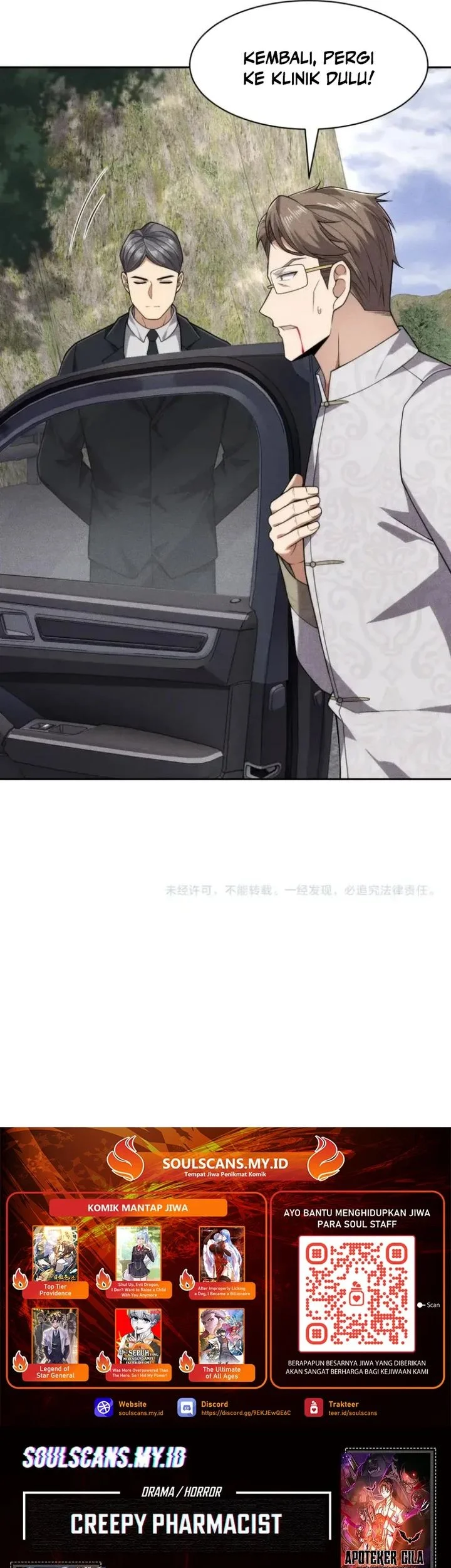 Urban Dragon Revealed Chapter 97 - halaman 17