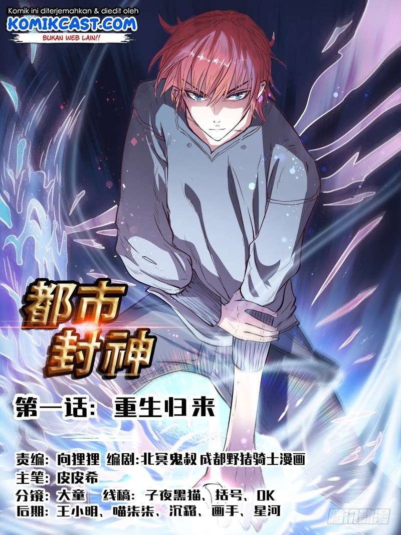 Urban God Chapter 2 - halaman 2