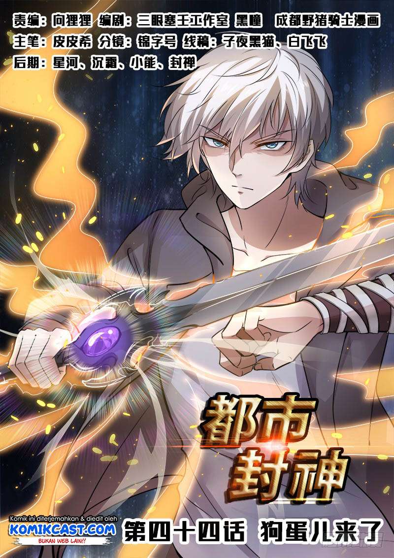 Urban God Chapter 49 - halaman 2