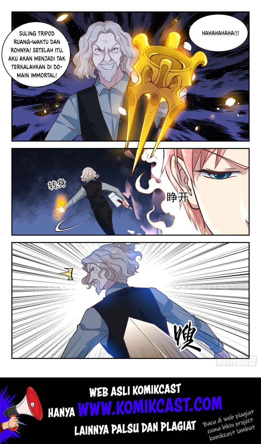 Urban God Chapter 93 - halaman 15