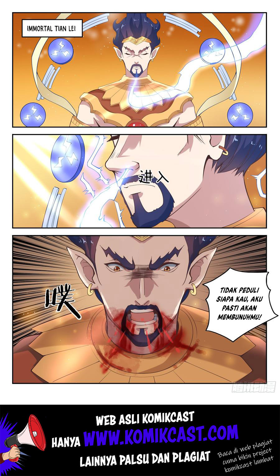 Urban God Chapter 94 - halaman 16