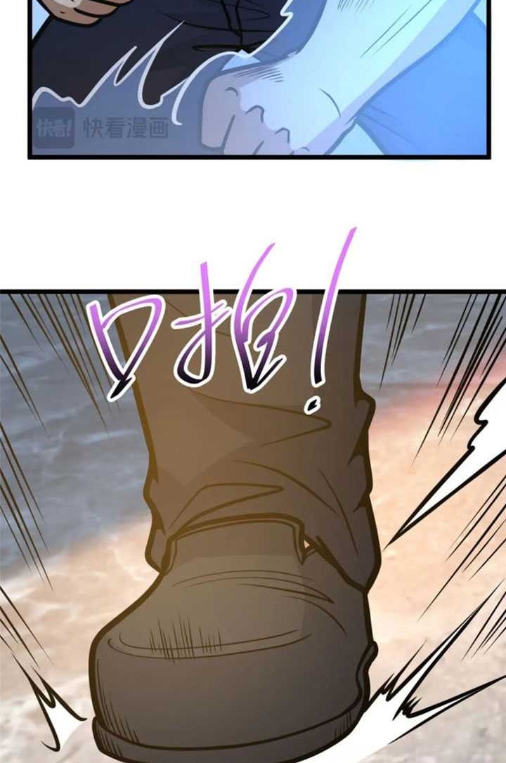 Urban God of Medicine Chapter 100 - halaman 17