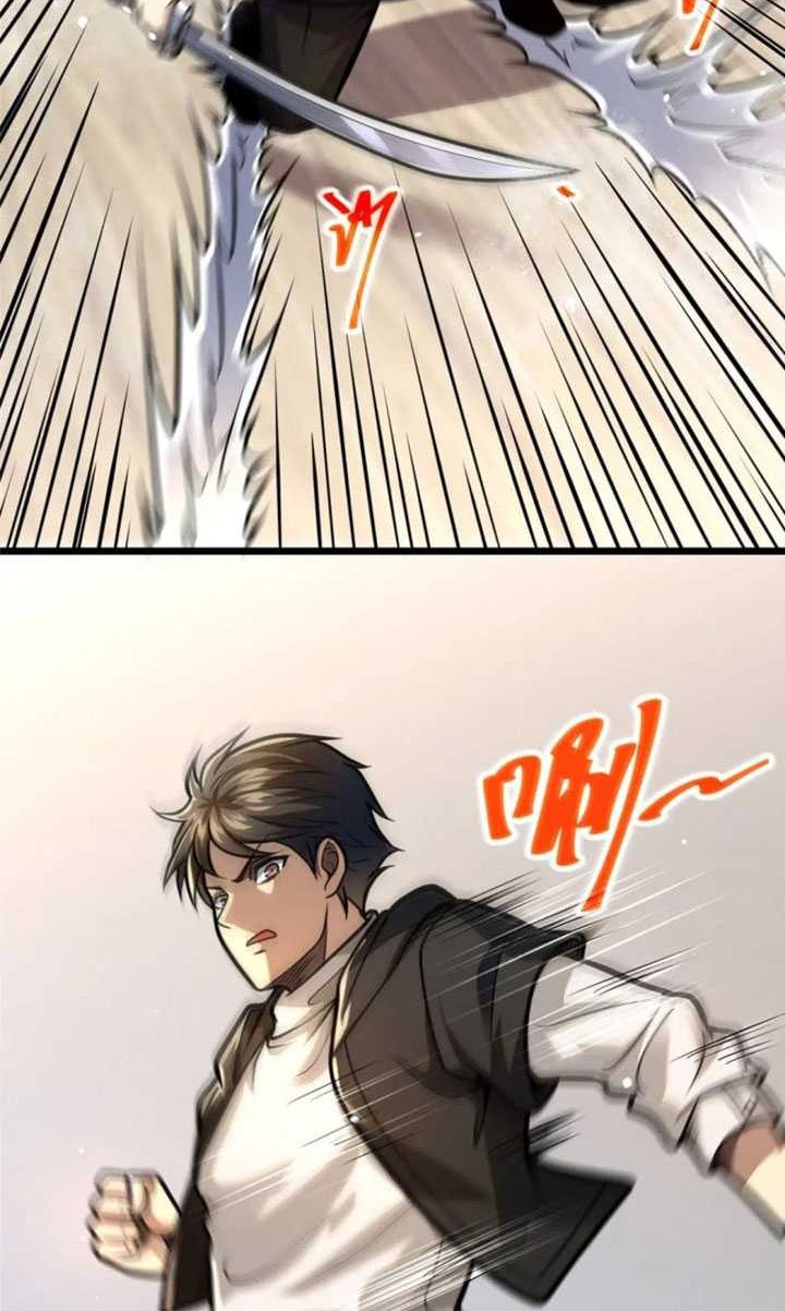 Urban God of Medicine Chapter 102 - halaman 17