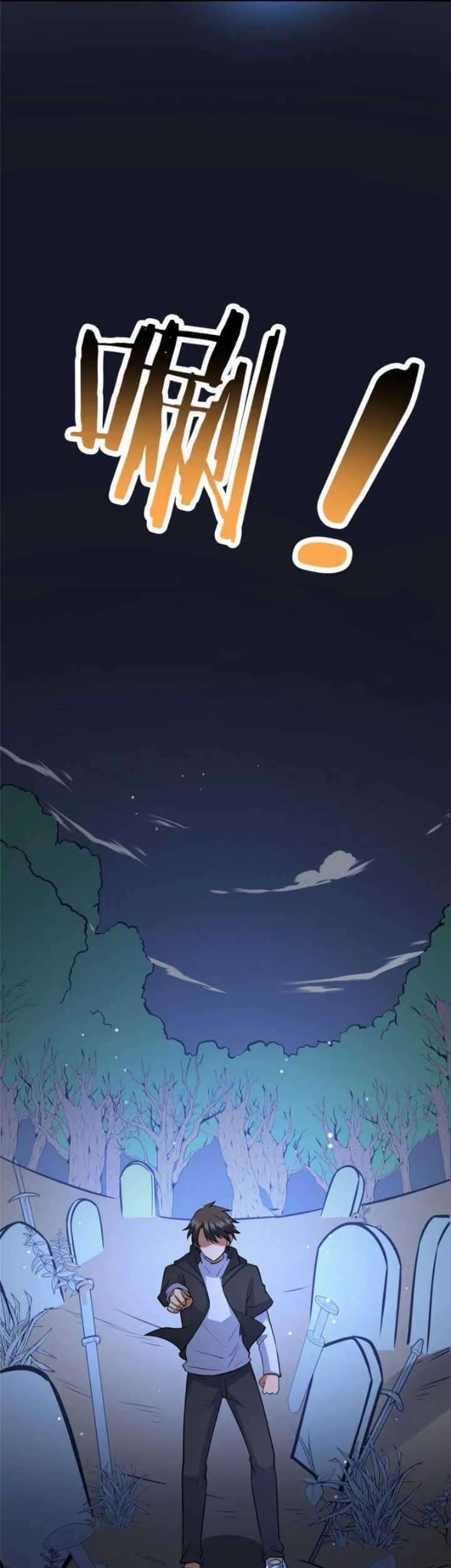 Urban God of Medicine Chapter 103 - halaman 20