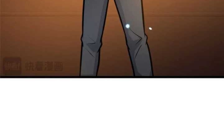 Urban God of Medicine Chapter 104 - halaman 25