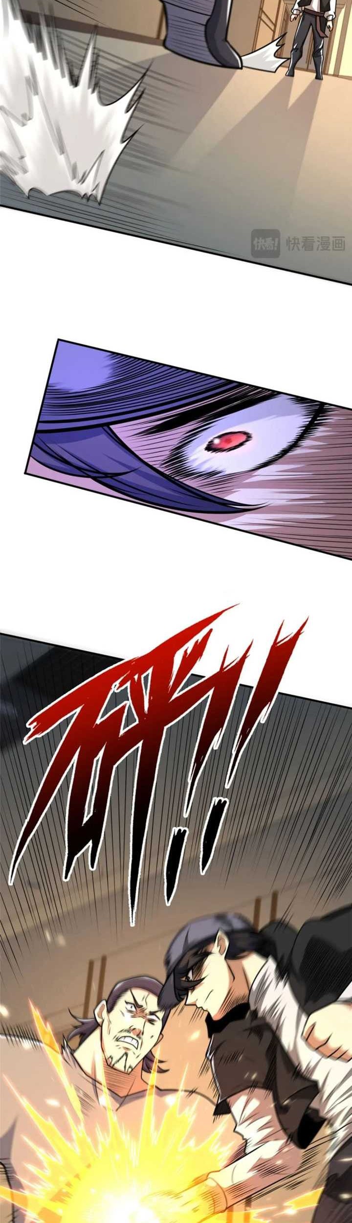 Urban God of Medicine Chapter 106 - halaman 7