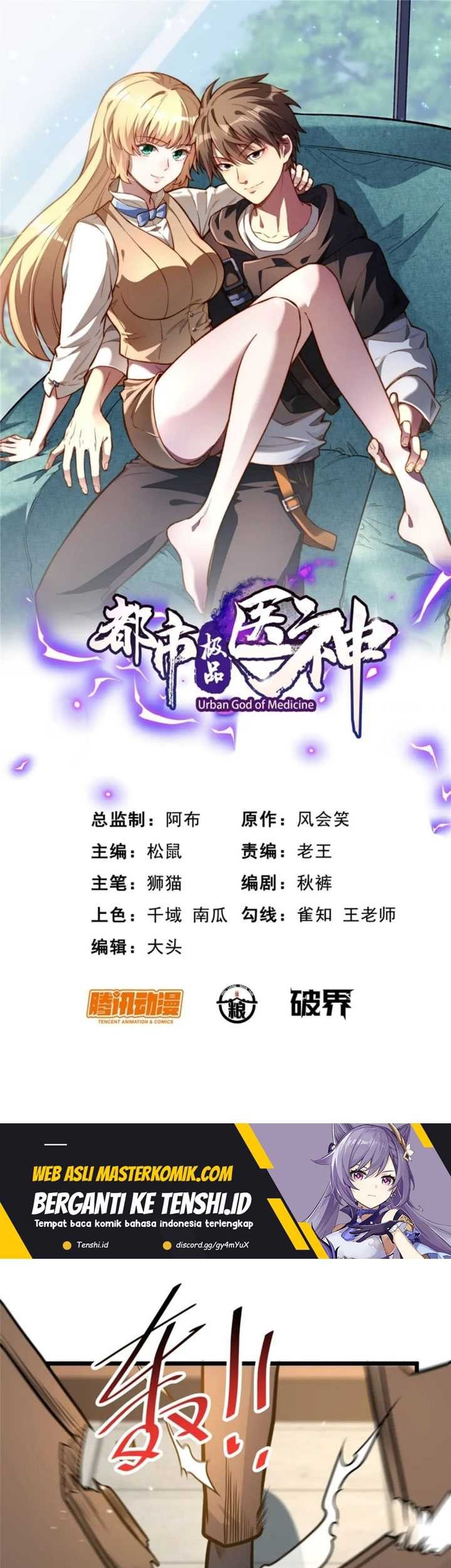 Urban God of Medicine Chapter 109 - halaman 2