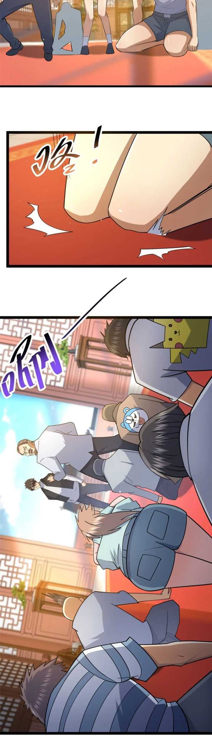Urban God of Medicine Chapter 112 - halaman 40