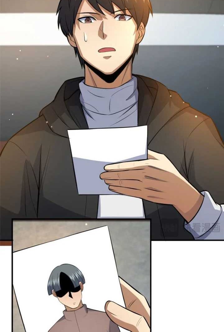 Urban God of Medicine Chapter 113 - halaman 5