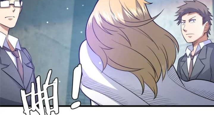 Urban God of Medicine Chapter 116 - halaman 25