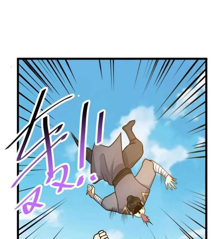 Urban God of Medicine Chapter 121 - halaman 17