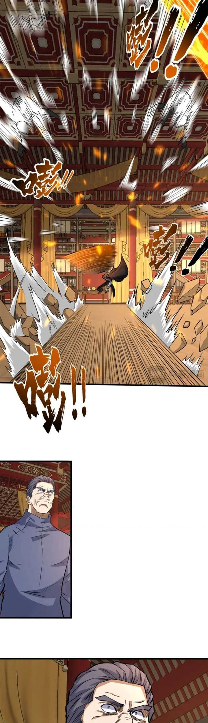 Urban God of Medicine Chapter 123 - halaman 11