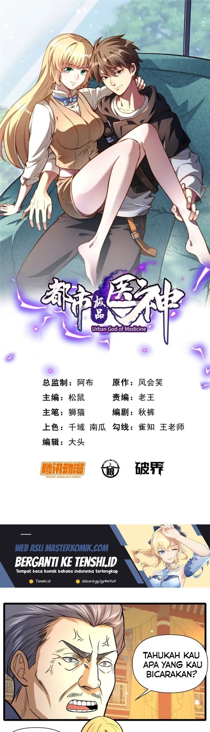 Urban God of Medicine Chapter 124 - halaman 2