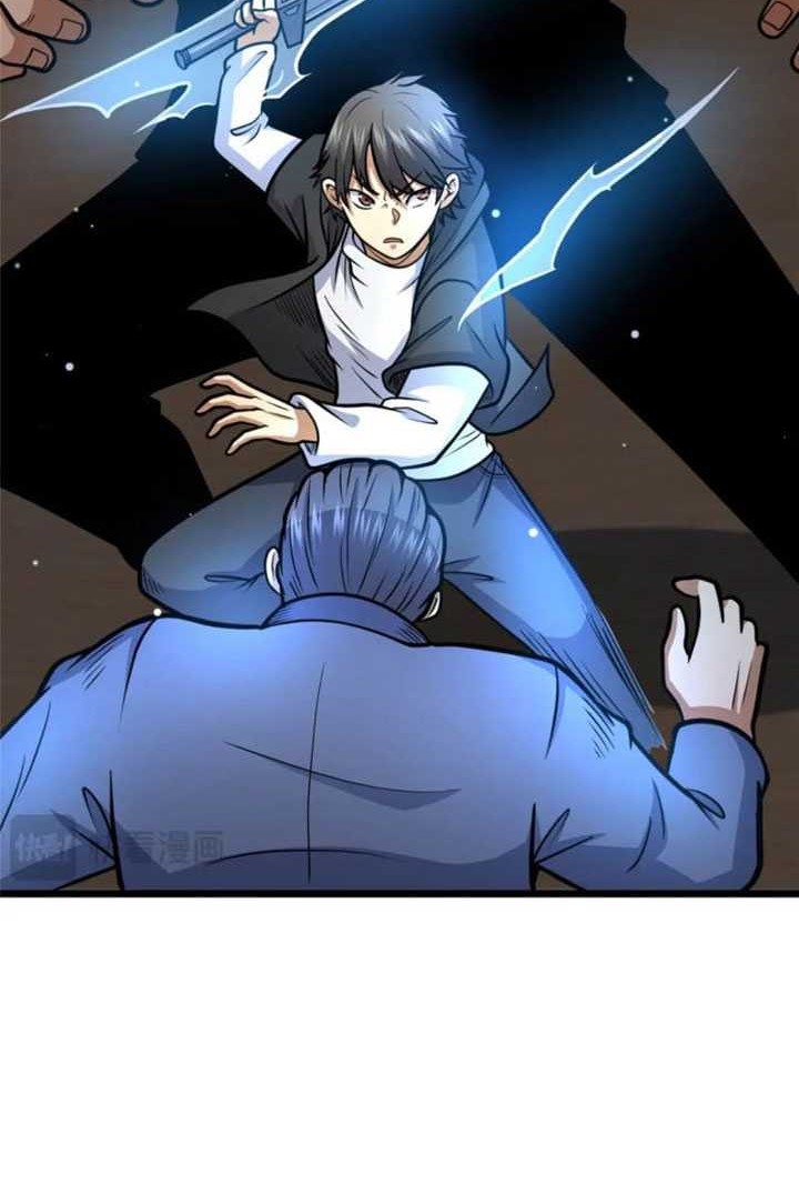 Urban God of Medicine Chapter 125 - halaman 13