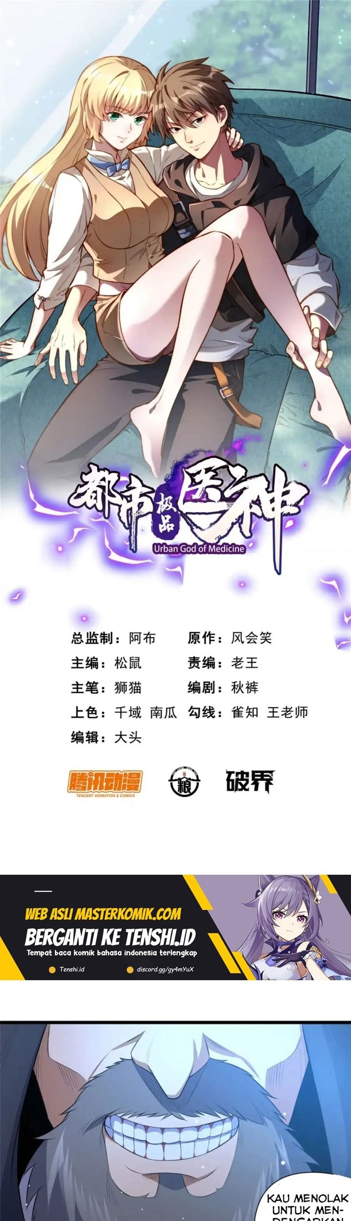 Urban God of Medicine Chapter 127 - halaman 2