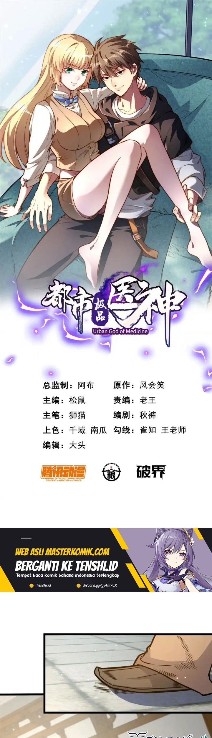 Urban God of Medicine Chapter 129 - halaman 2