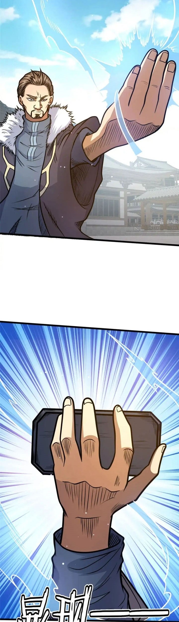 Urban God of Medicine Chapter 129 - halaman 7
