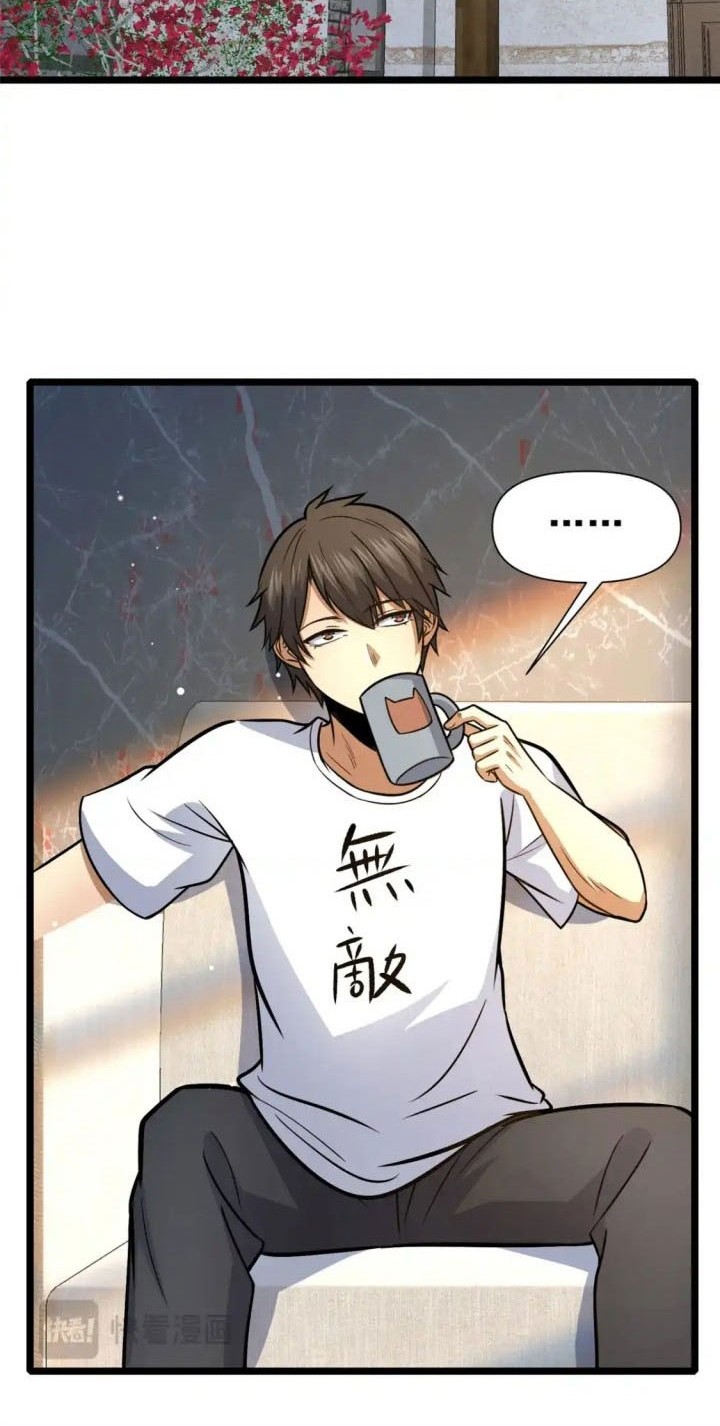 Urban God of Medicine Chapter 130 - halaman 17