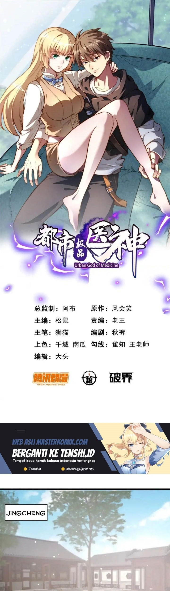 Urban God of Medicine Chapter 130 - halaman 2