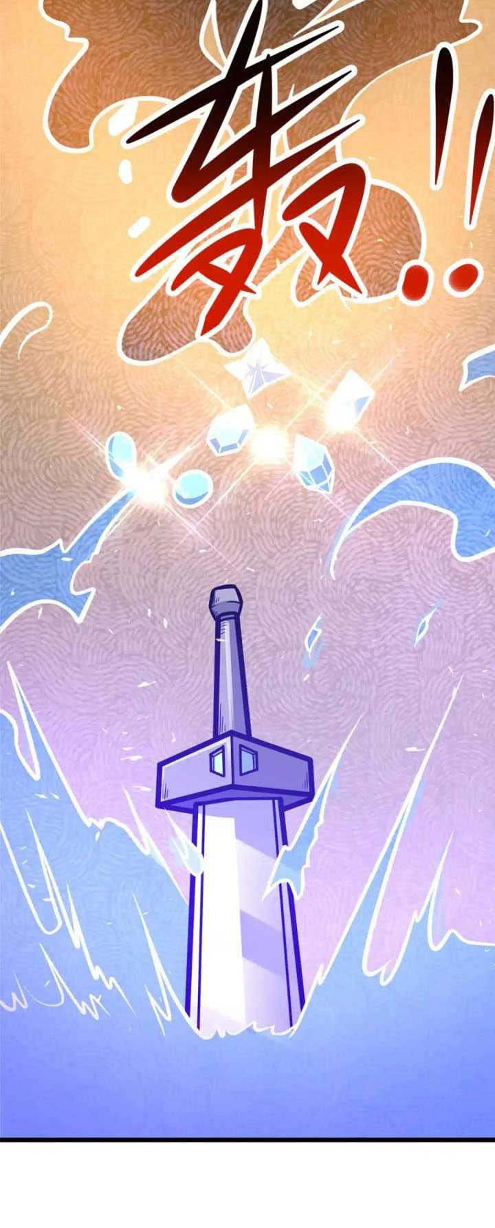 Urban God of Medicine Chapter 132 - halaman 18