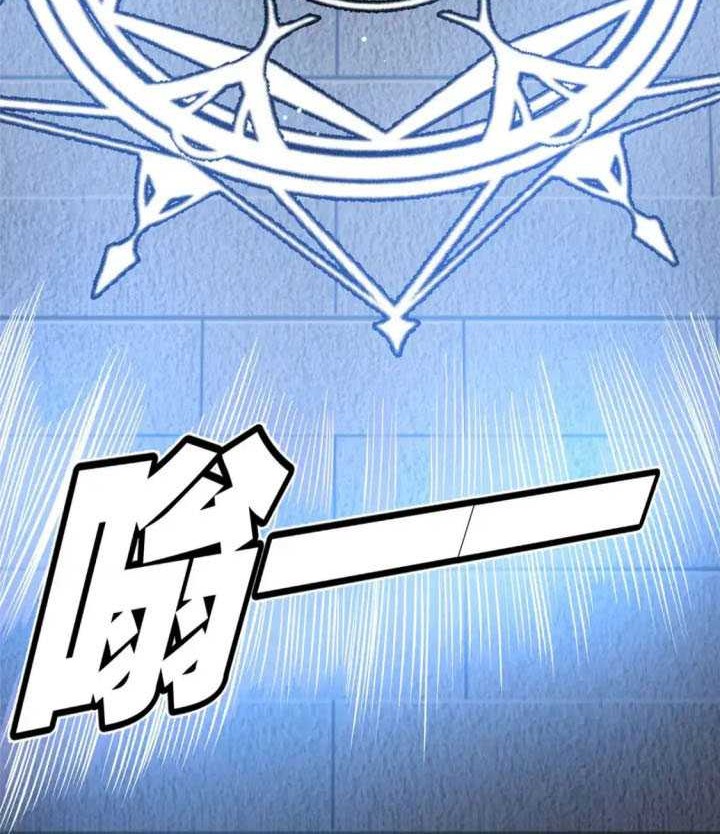 Urban God of Medicine Chapter 133 - halaman 6