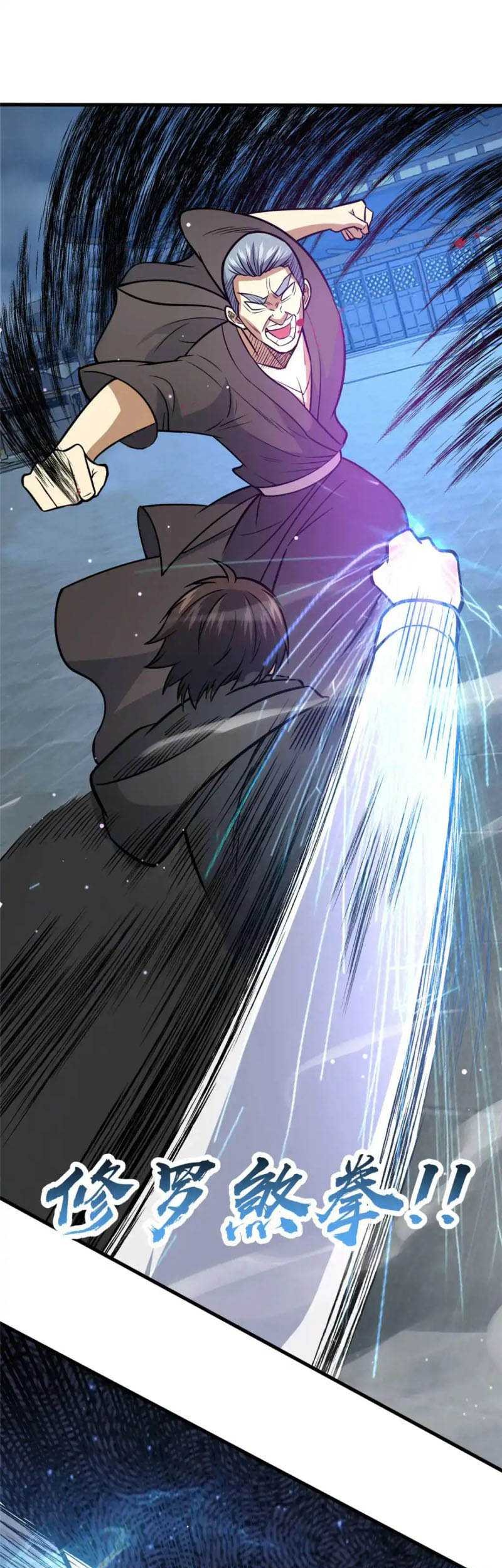 Urban God of Medicine Chapter 138 - halaman 37